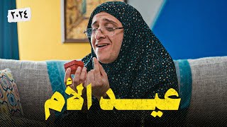 نوباني شو 6 | الحلقة الخامسة | عيد الأم