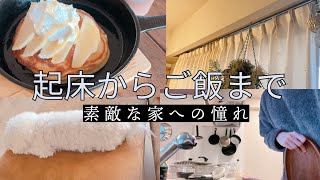 【家族がコロナ】自粛の為仕事おやすみ。ホットケーキ拒否の為私が食べます