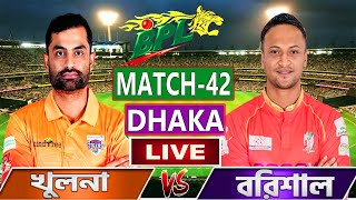 Fortune Barishal vs Khulna Tigers Live Score & Commentary | FB vs KT Live 42nd Match BPL 2023 Live
