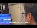 【主婦daily vlog】youtube始めました 初心者 セルフジェルネイル 平日昼間娘と宅飲み 編集の難しさ アラフィフ アラフィフ主婦 家事 育児 家族のこと 夫婦の事 料理 主婦の独り言