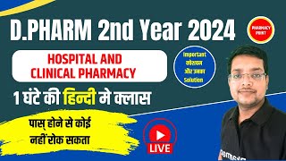 Hospital and Clinical Pharmacy | D.Pharm 2nd Year | class 1 @PharmacyPoint