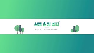 하나님으로부터 오는 신호｜하용판 장로｜2022.2.17