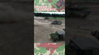 陸上自衛隊 90式戦車 実弾射撃訓練 90TK tank japan self-defence forces #shorts