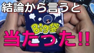 【遊戯王】TVショッピング？セット買いで値引きする英語版500円オリパ開封（YU-GI-OH! OCG）