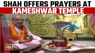 Amit Shah Offers Prayer At Kameshwar Mahadev Temple With Family | Lok Sabha Election 2024 Phase 3