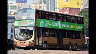 (全港首部歐盟六型的巴士)KMB 6c Volvo B8L (AVBWL1) 奶路臣街➡️美孚巴士總站 (1080p50)