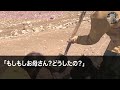 【スカッとする話】5年前父が要介護になった途端、私を捨てた元夫と再会「ジジィはくたばったか？w」→父「ワシのことか？」夫がガタガタ震えだしwww【修羅場】