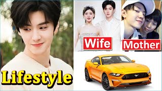 Chen Zheyuan (陈哲远) Wife, Family and Lifestyle 2024
