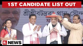 Assam Polls: BJP Declares List Of 70 Candidates; CM Sonowal \u0026 Himanta Sarma In The Fray