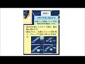 【授業案解説】 小６ 国語 読むこと1エ 和水町立菊水小学校 米村光太郎