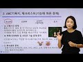 seoul pbs 긍정적행동지원실행자료 행동분석영역 03 abc 행동관찰 기록지 및 abc 체크리스트