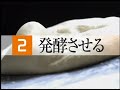 ピッツァを焼こう【こむぎ粉くらぶ｜日清製粉グループ】