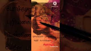 puyalae Puyalae Song Lyrics | Kovil | Simbu | Soniya | Agarwal | Harris Jayaraj #songlyrics #tamil