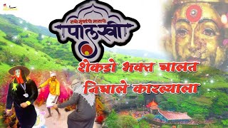 ३०० पेक्षा जास्त Banjo वादक, शेकडो भक्त पालखी सोबत निघाले कर्ल्याला, NaviMumbai manachi palakhi २०२३