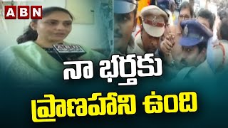 నా భర్తకు ప్రాణహాని ఉంది  : Pattabhi Wife || TDP || ABN Telugu