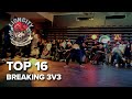 3 Decades VS Illstack 2 | TOP 16 | Breaking 3V3 | Lion City Dance Convention 2024