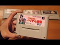 この間ヤフオクでスーファミの未所持ソフトが色々入ったセットを落札してみたので鑑定して参ります🙋‍♂️その①