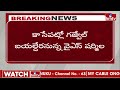 live వైఎస్ షర్మిల హౌస్ అరెస్ట్ ysrtp ys sharmila house arrest hmtv