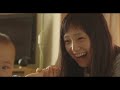 映画「夫婦フーフー日記」予告編