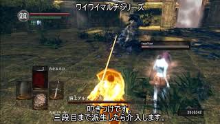 白霊 ブサさん(SL12) アルトリウス(カンスト) クレイモア