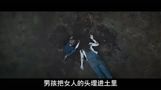 單親媽媽忽然發現身邊的兒子可能是別的生物冒充的《地面之洞》 #電影解說 #影視解說 #懸疑驚悚 #恐怖電影 #經典電影