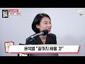 김민하 폭주 “윤석열 체포영장이 불법 국힘 법사위원 제정신이야 ” “공수처 지금 당장 체포해 ”｜ 김은지의 뉴스in 250102 방송 시사인 뉴스인 국힘 윤석열체포