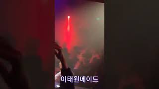 이태원메이드 클럽의 불타는 금요일 밤은 뜨겁습니다!