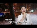 分享火遍全網的情歌《望山妹妹》《誰能懂得孤單愁》句句深情醉人