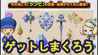 スナックワールド ジャラステ かつまたん