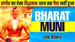 भरत मुनि | Bharat Muni | जीवनी | Biography | Musikography AudioBook