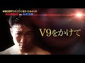 【９度目の防衛へ・寺地拳四朗vs下克上なるか・矢吹正道】 ９月２２日（水） カンテレドーガで独占生配信