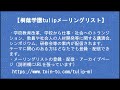 no273 撮り鉄の旅 この10年間で新幹線が次々交代・新世代へ