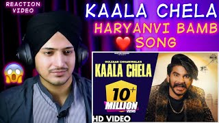 Kaala Chela | 𝙂𝙪𝙡𝙯𝙖𝙖𝙧 𝘾𝙝𝙝𝙖𝙣𝙞𝙬𝙖𝙡𝙖 | White hill Haryana|  Reaction video