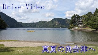 【4K車載動画005】福島県内 福島西IC～沼沢湖