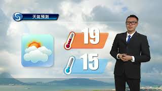 黃昏天氣節目(01月05日下午6時) - 署理高級學術主任周真源