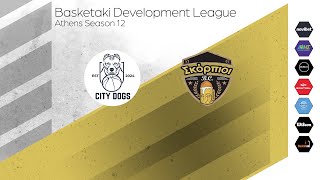 Basketaki The League - Citydogs Vs Σκόρπιοι BC (09/01/2025)