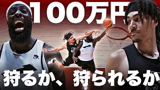 【神回】過去最大の危機！コイツを止めれるのはもうお前しかいない。