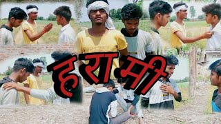 #viral Comedy Video I आवारा लड़के Full Hd Video #manimerajvines 😄