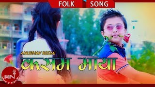 Anubhav Regmi's New Nepali Song  | Kasam Maya - Gobinda Thapa Magar \u0026 Purnakala BC