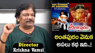 Director Krishna Vamsi About Anthapuram Movie | Exclusive Interview | Friday Poster