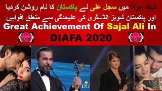 Pakistani Super Girl Sajal Ali Won DIAFA Award-2020 And Rumors About Farhan & Urwa - Feroz & Alizey