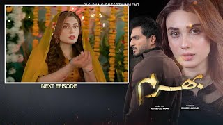 Bharam  Episode 59Teaser | Drama Bharam Episode 59Promo |  Bharam Next Episode 59 | Dramas Review