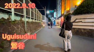 【4K】鶯谷お散歩 Japan Uguisudani Walk 2022.9.10