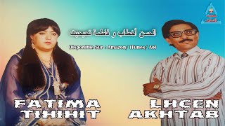 lahcen akhtab fadma tihihit - izrino mafatallat - الحسن أخطاب