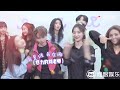 preview 《你好，朋友 hello friend》the9 專訪預告 全員花式撒嬌 every ways to act cute