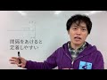 子供の成績を上げたいお母さん必見！テスト前に絶対にやらせてはいけない勉強法｜成績アップのコツ【子育て動画：伸学会】子育ての心理学・脳科学 162