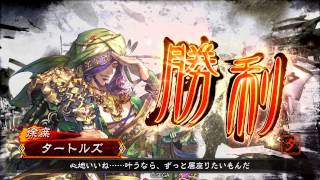 三国志大戦４　５品上　蜀騎馬単　対　孫権