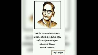 జనులంతా#ఒకే కుటుంబం#జగమంతా#ఒకే నిలయం.