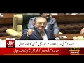 sharjeel memon latest speech big crackdown against shopkeepers 2 9 24 bol news