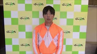 渡来心路騎手 2021.8.15（日）～ばんえい競馬１Ｒインタビュー～